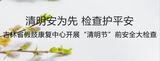 文章附图